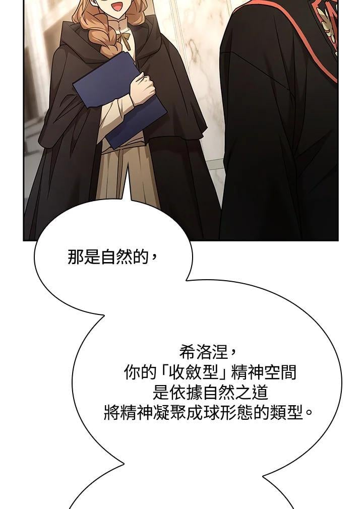 第29话1
