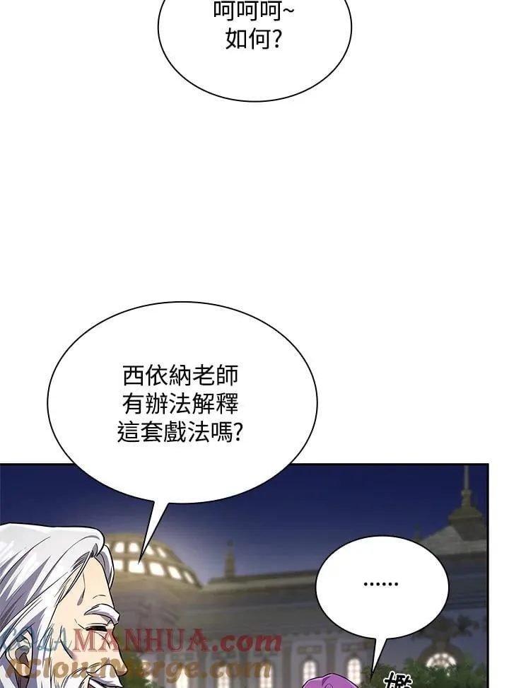 第58话48