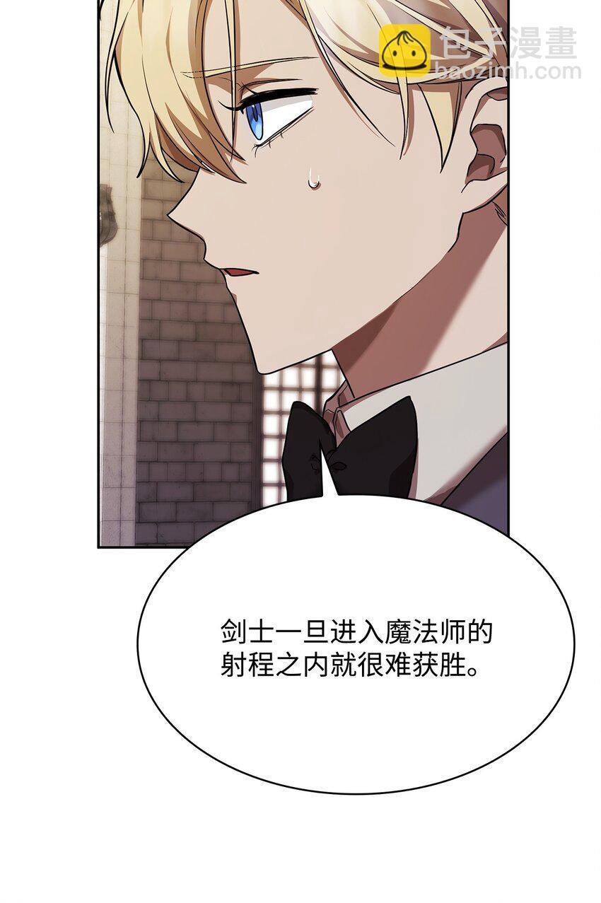 09 二少爷119