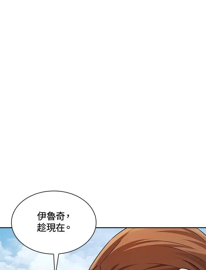 第51话21