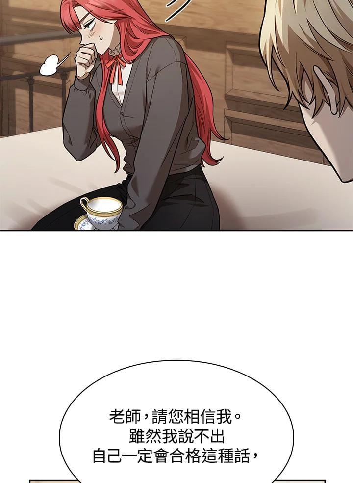 第32话17