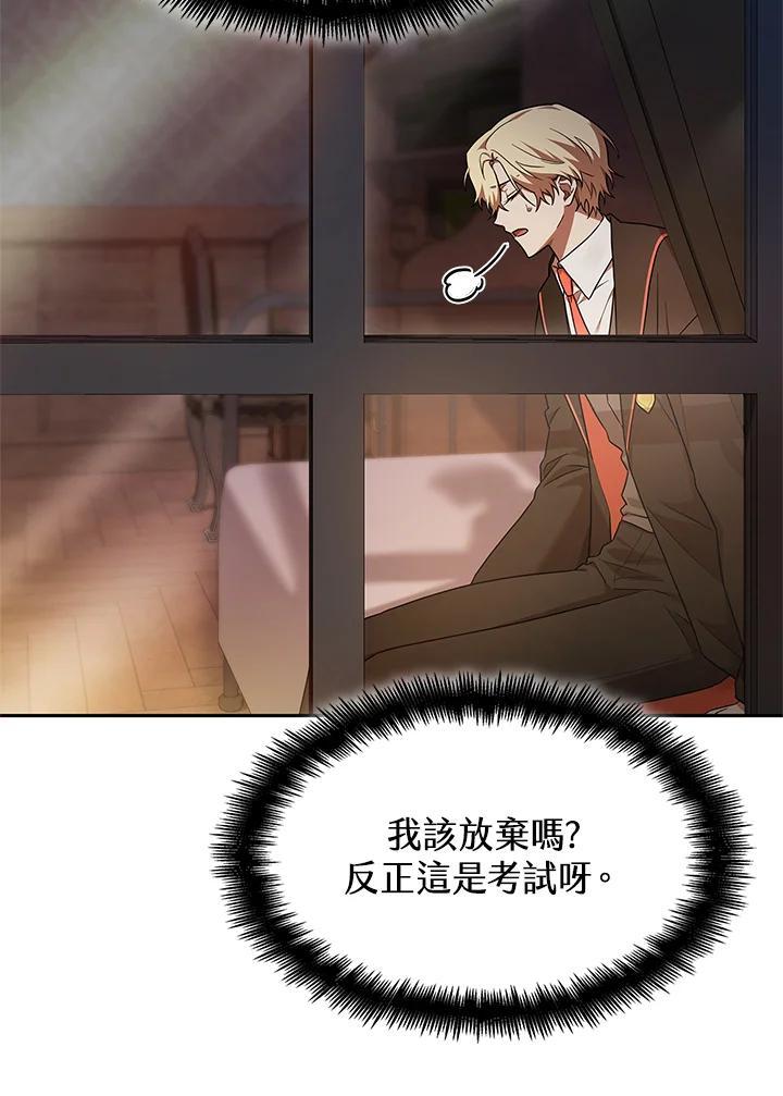 第46话15
