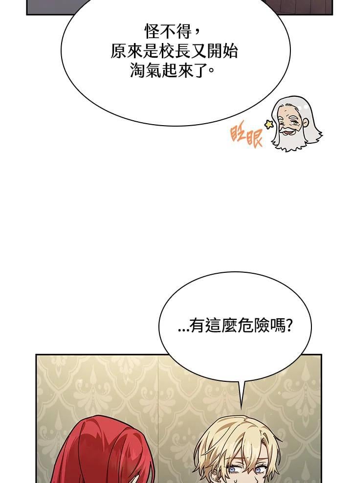 第31话78