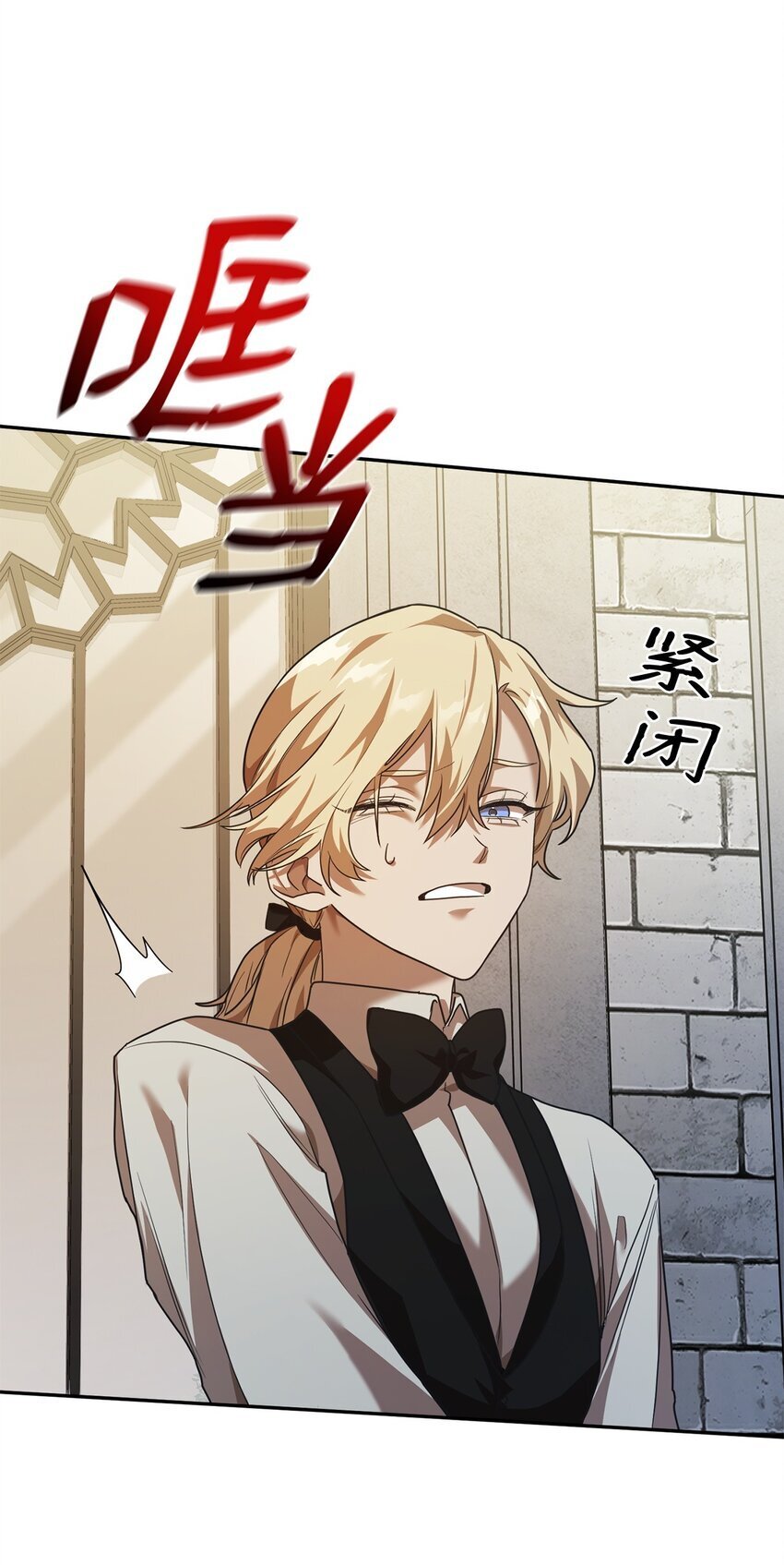 06 卑鄙小人32