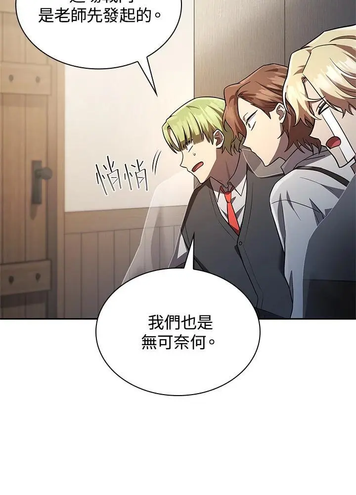 第51话34