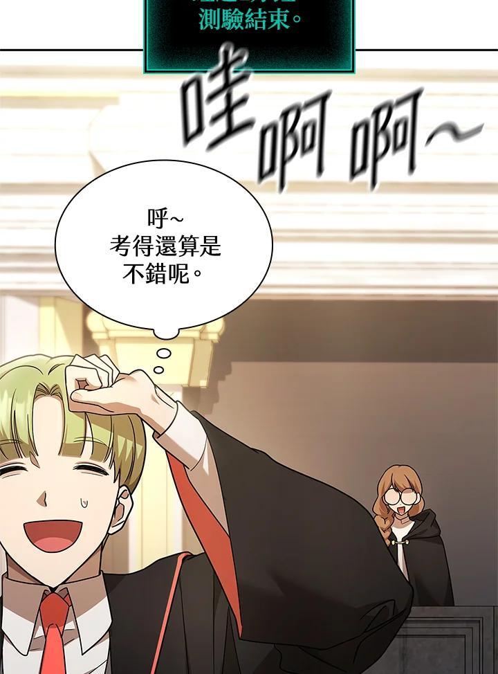 第46话95