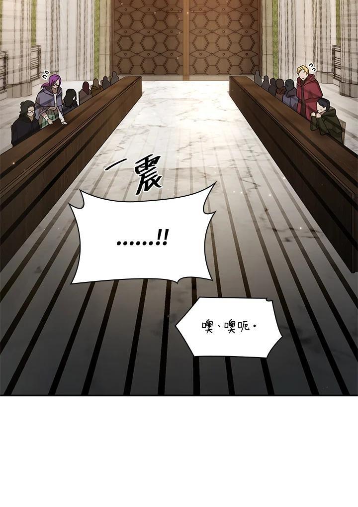 第30话106