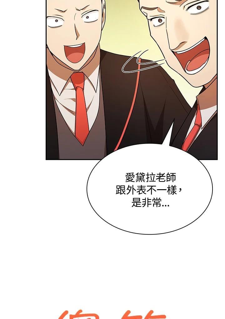 第43话18