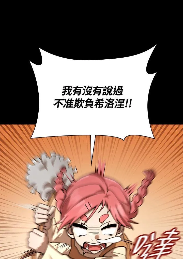 第60话26