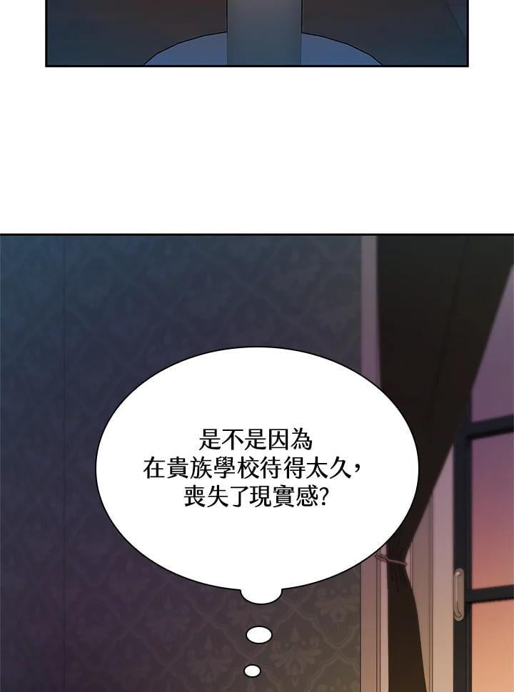 第46话26