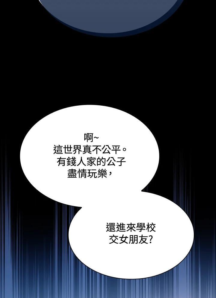 第28话98
