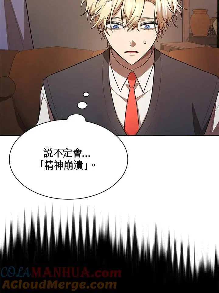 第50话52