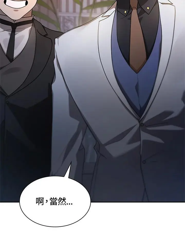 第53话42