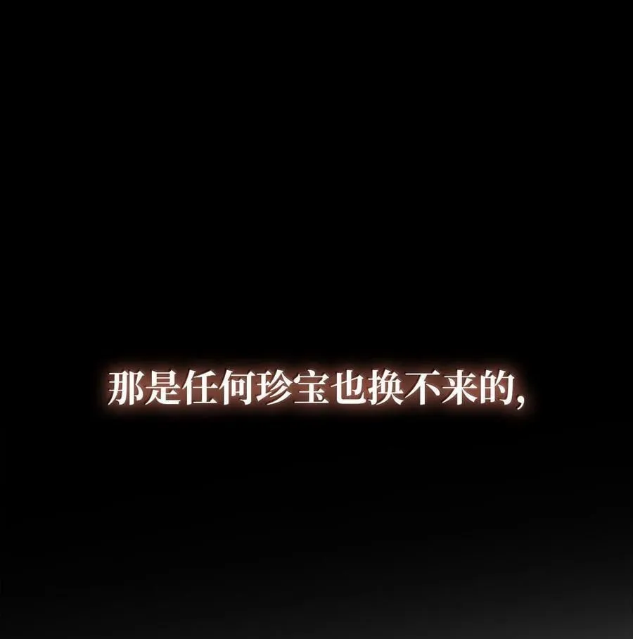 79 光与黑暗126