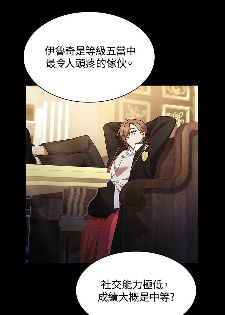 第41话77