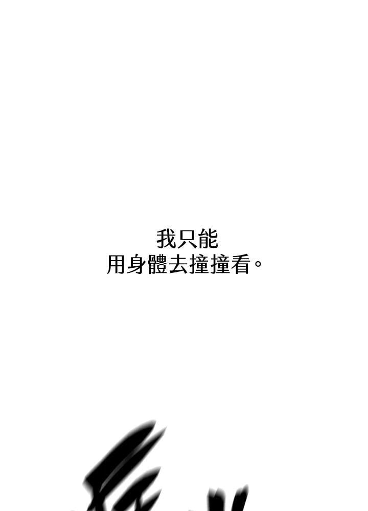 第33话23
