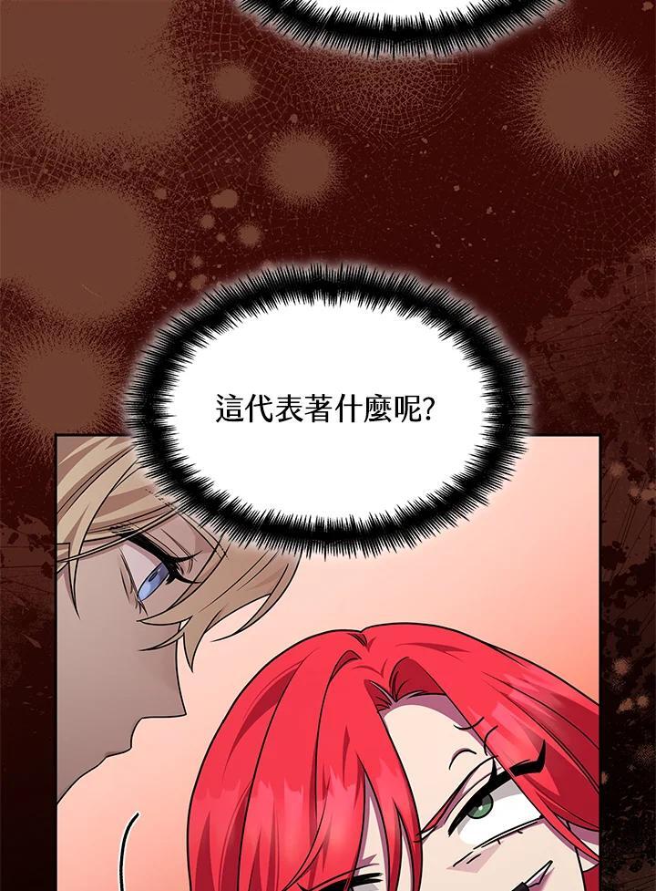 第23话47