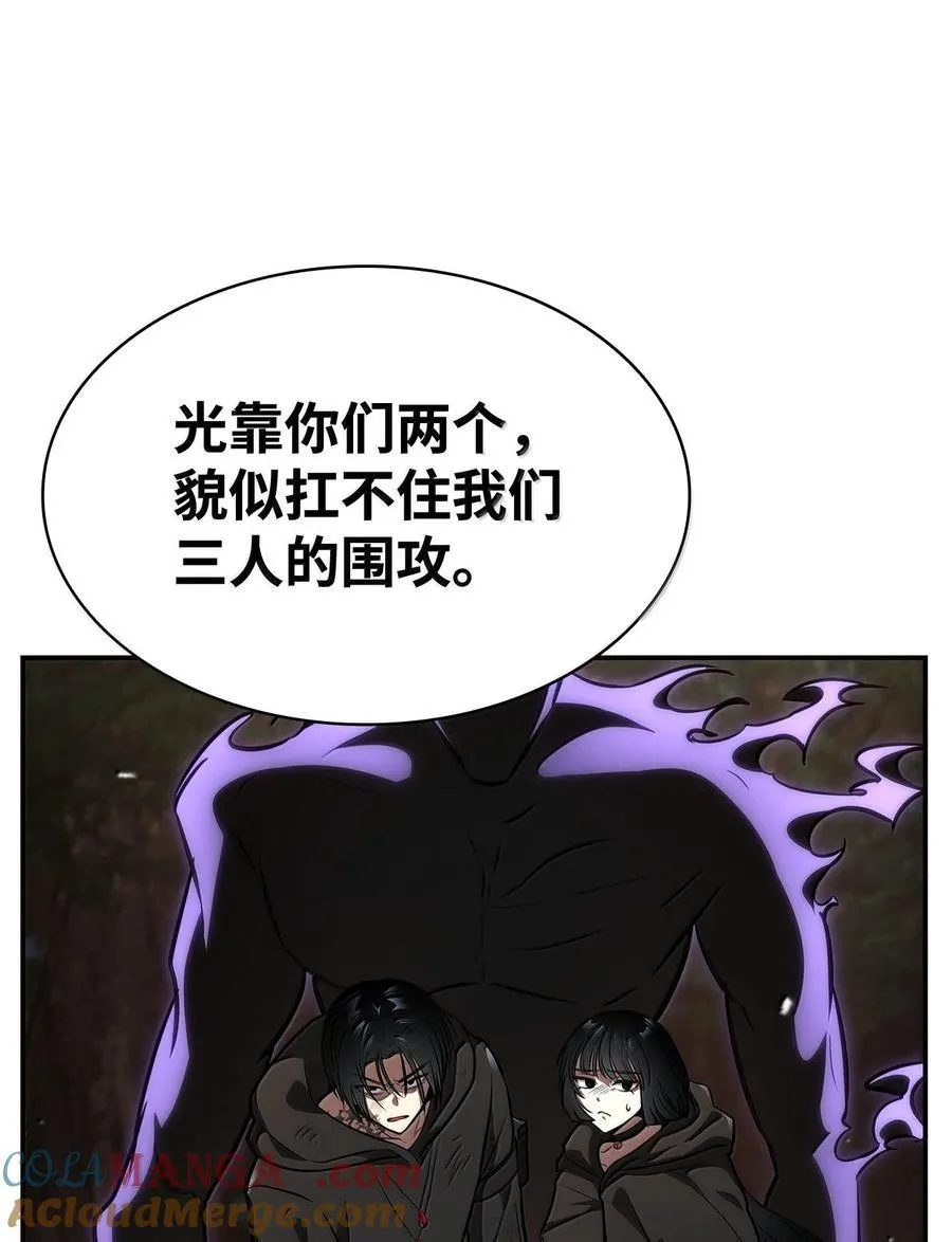 79 光与黑暗56