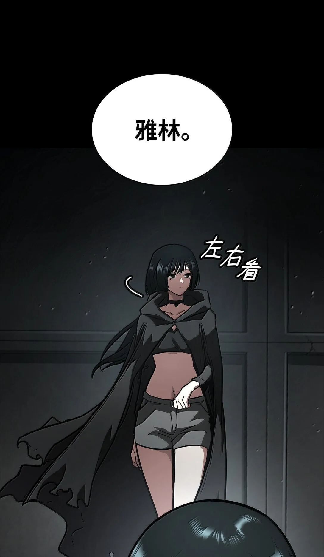 66 暗黑魔法54