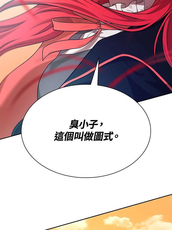 第25话86