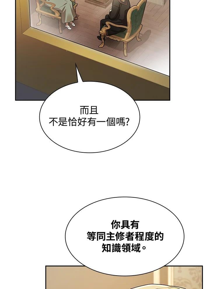 第42话102