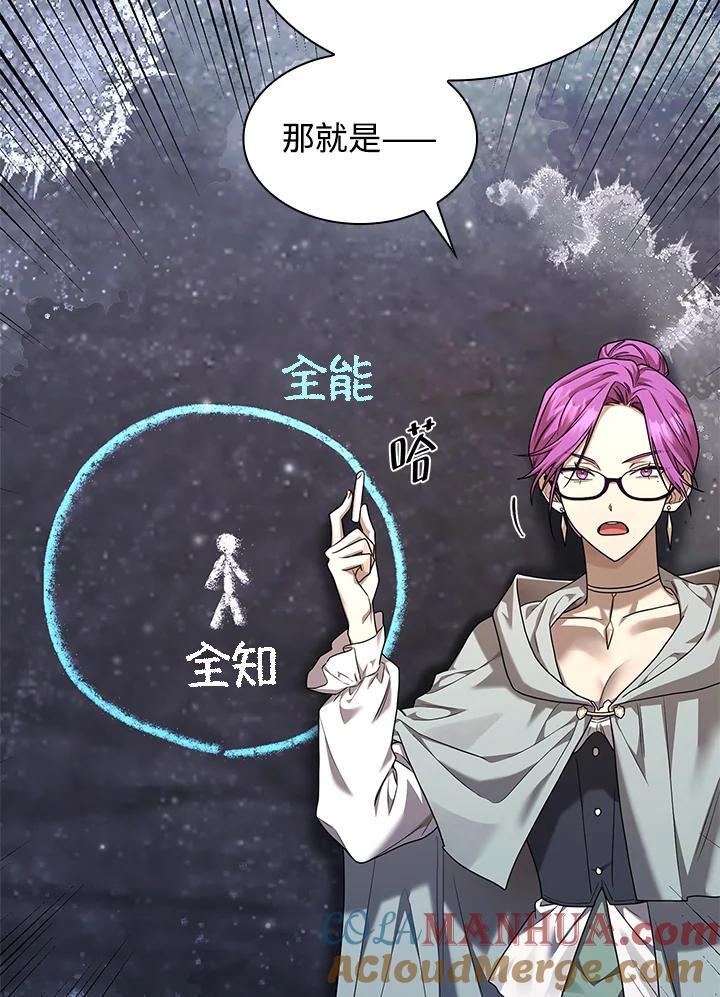 第21话80