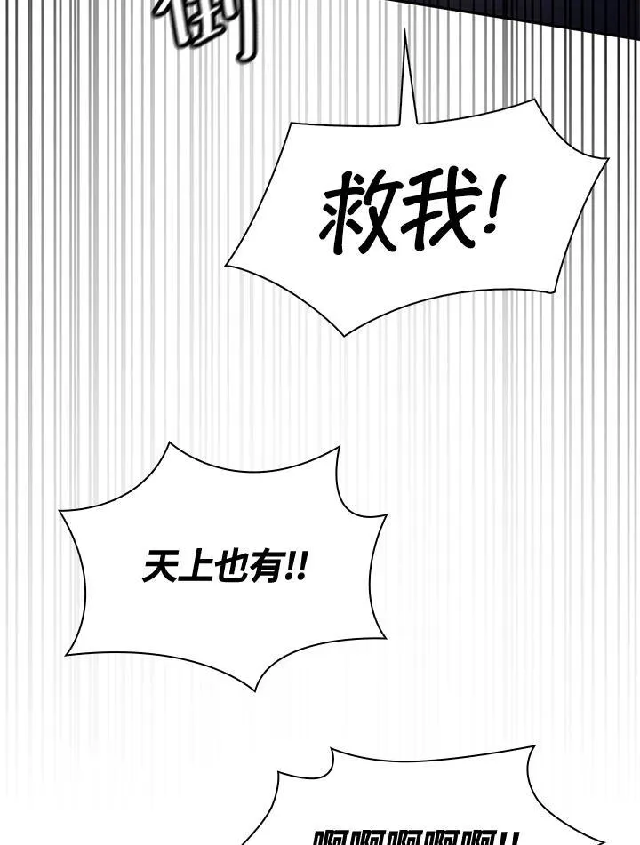 第58话5