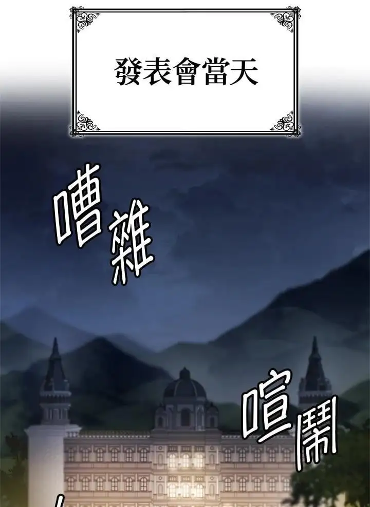 第55话62