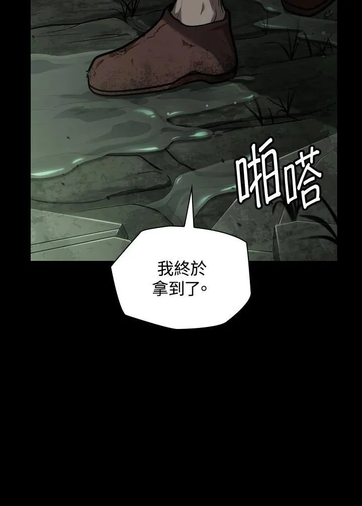 第65话(第1季最终章)142