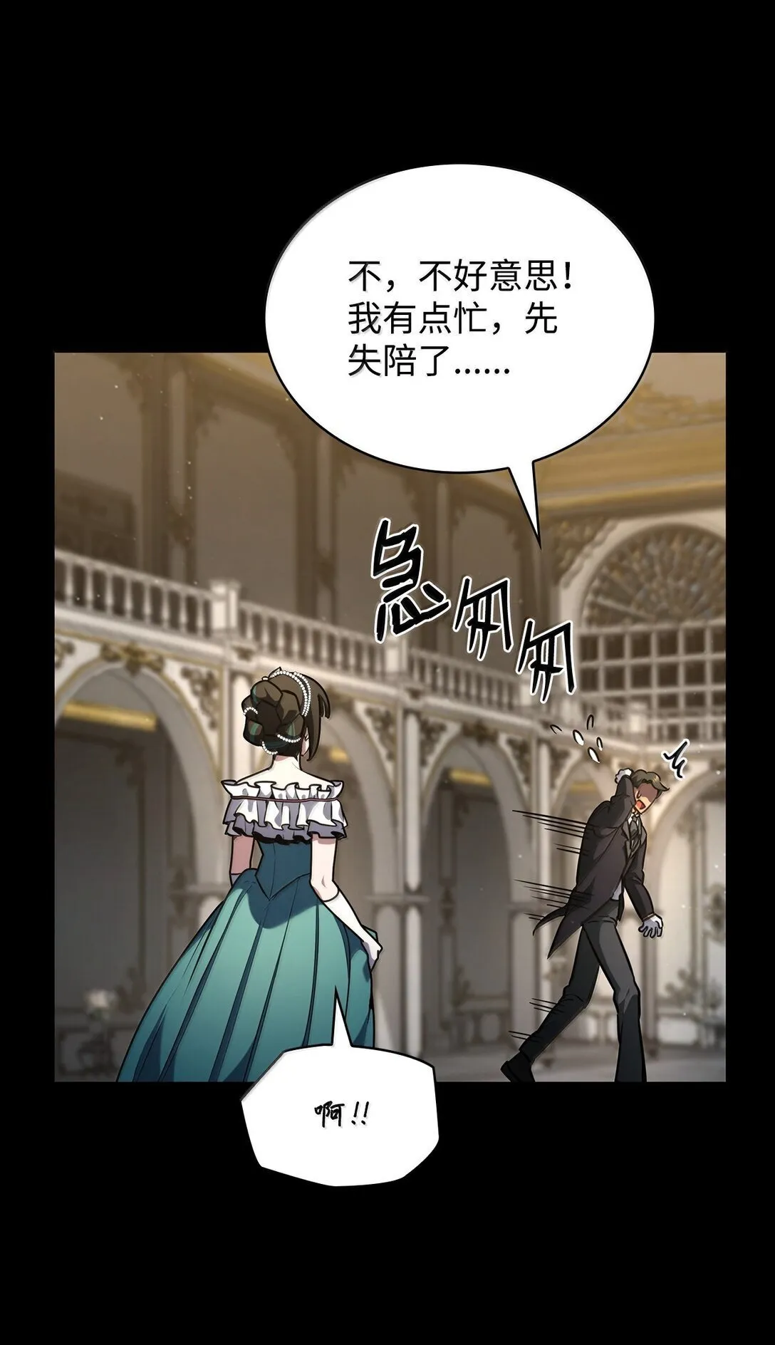 75 魔导生命体112