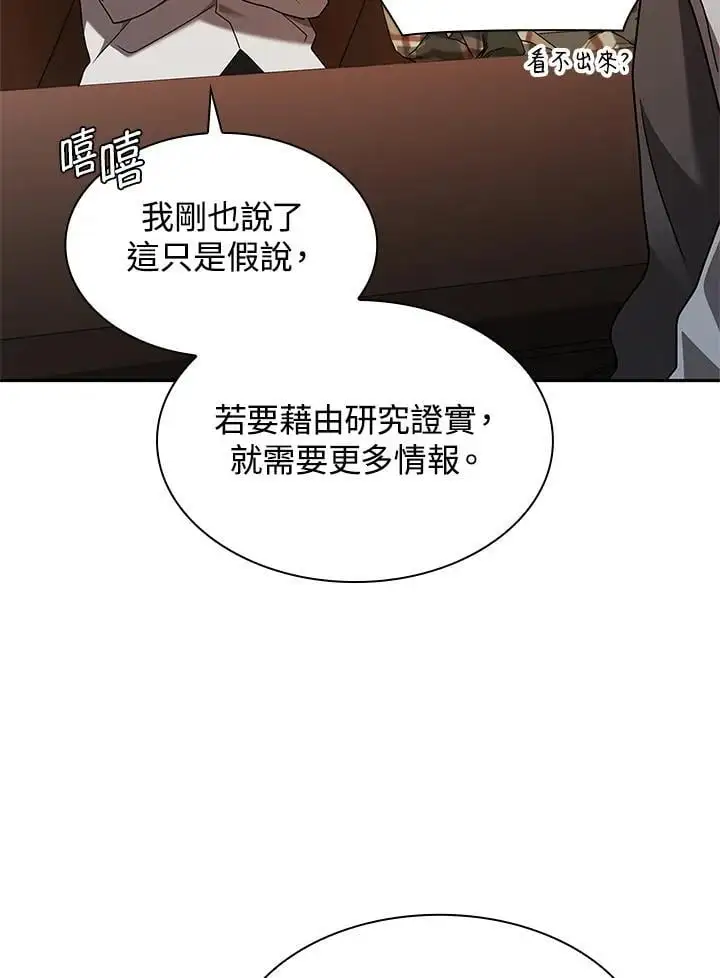 第48话109