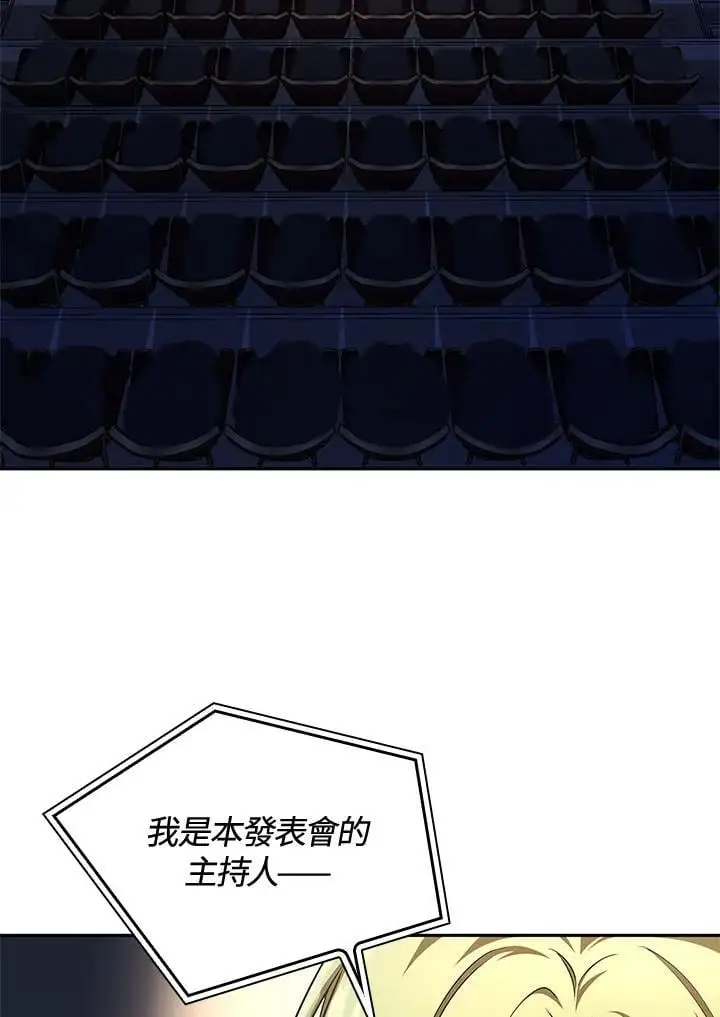 第56话9