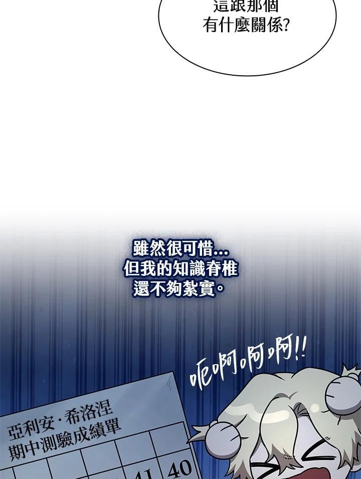 第41话113