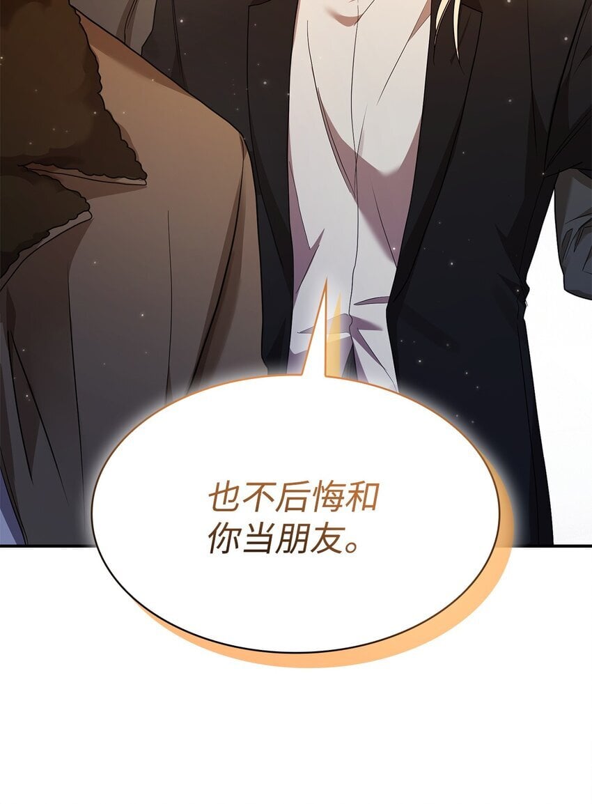 13 骑士誓约2