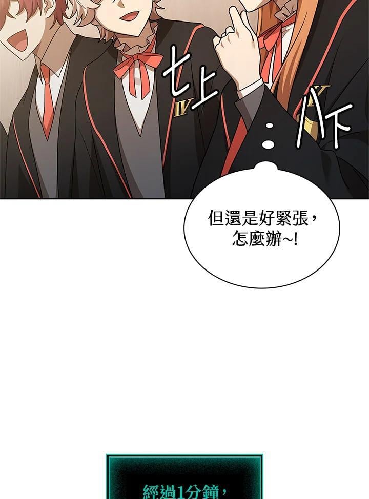 第46话94