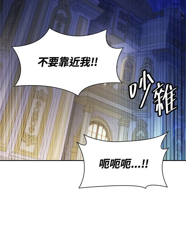 第58话11