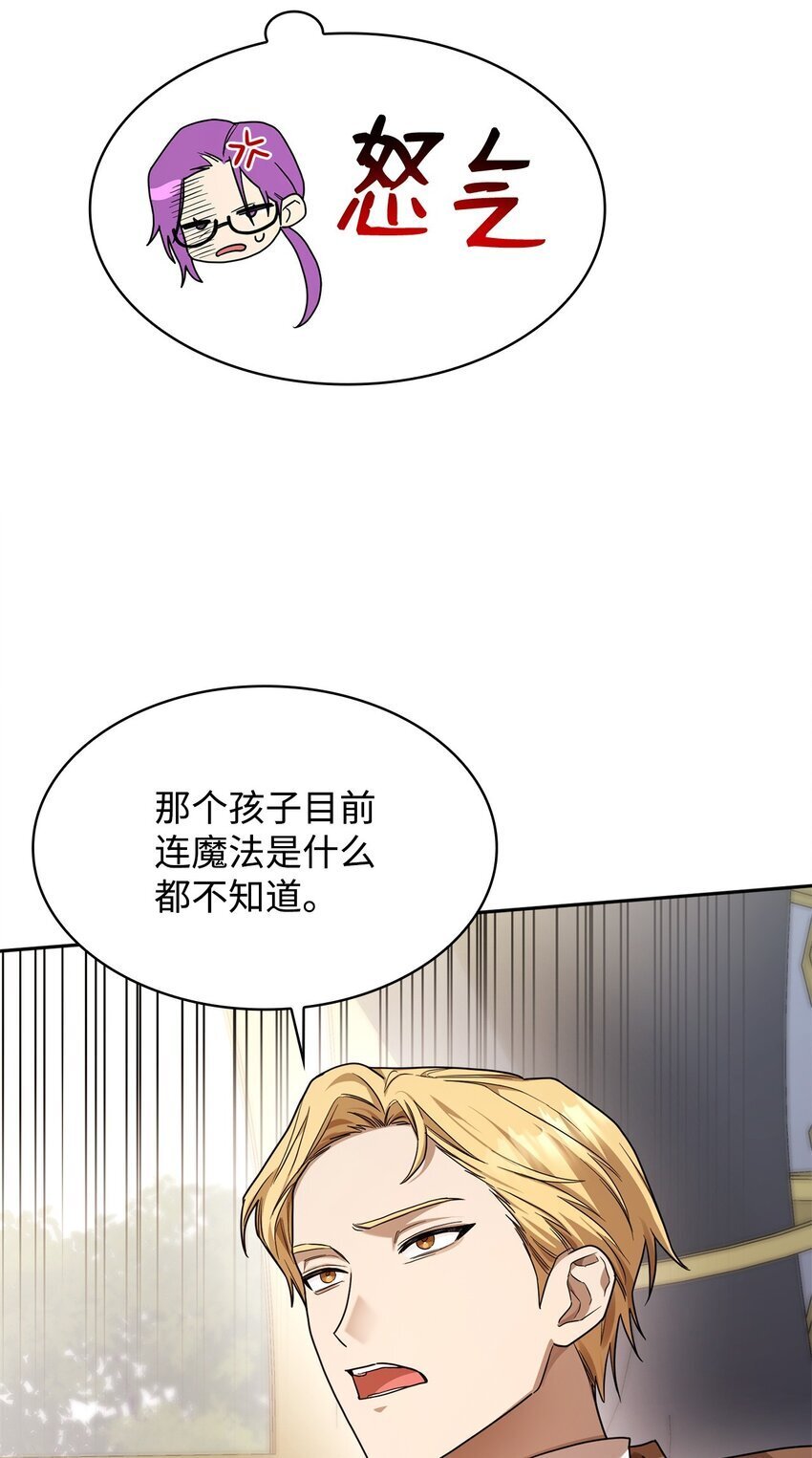 18 这就是命37