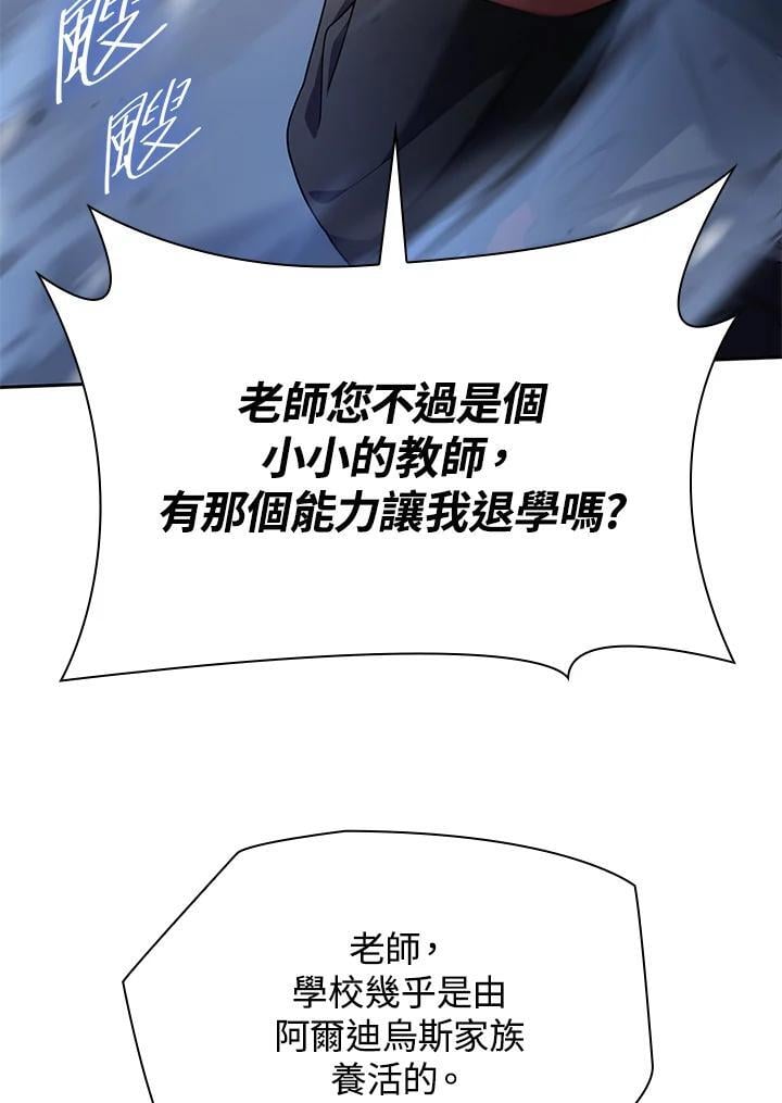 第27话79