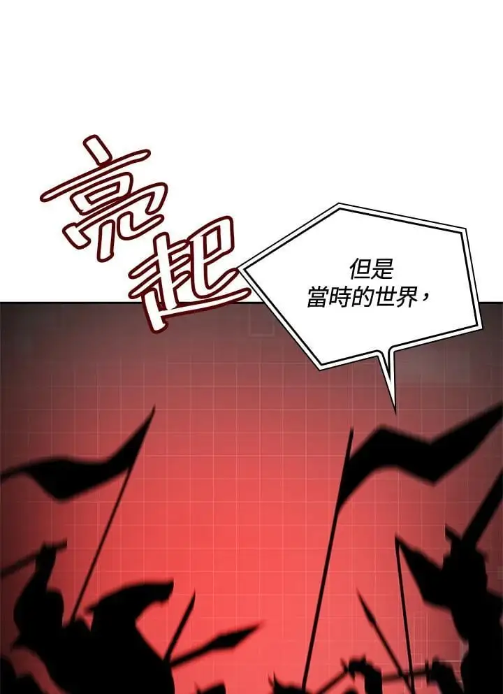 第56话25