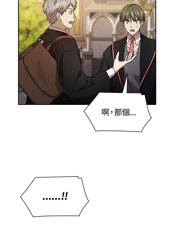 第32话85