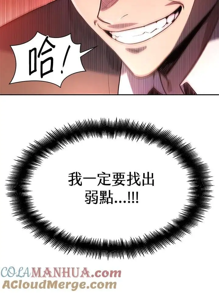 第53话16