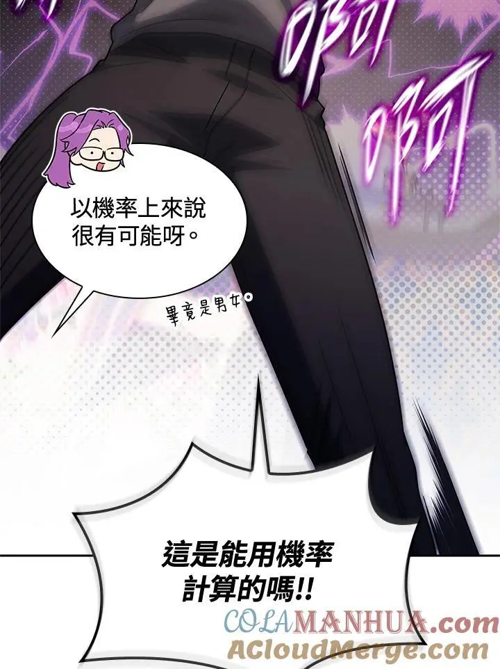 第50话68