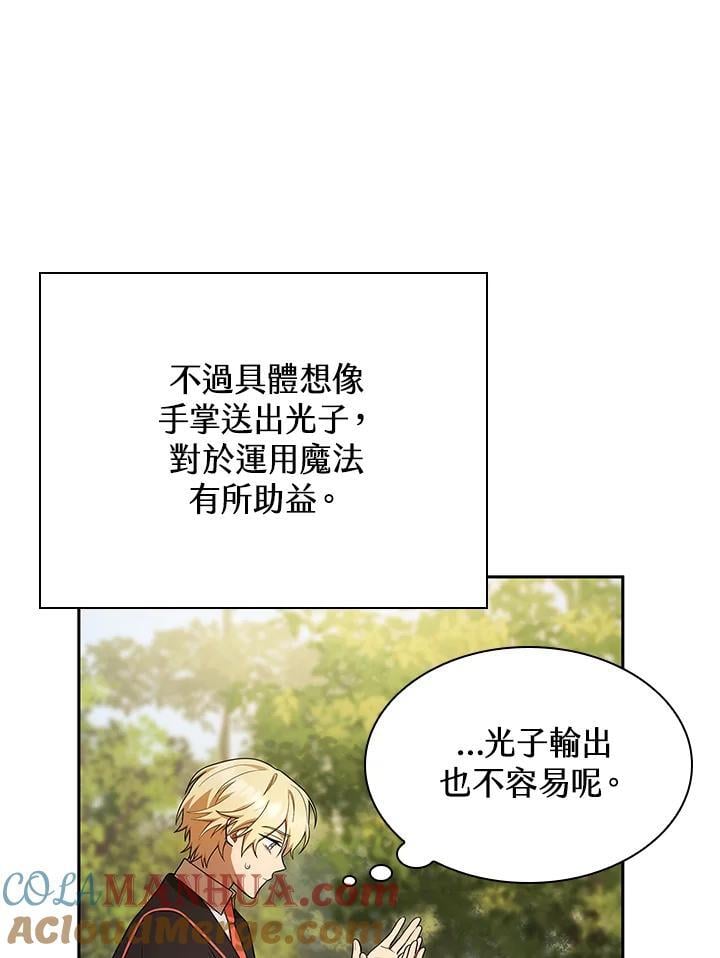 第43话4