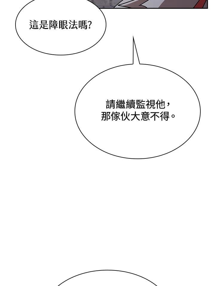 第32话125