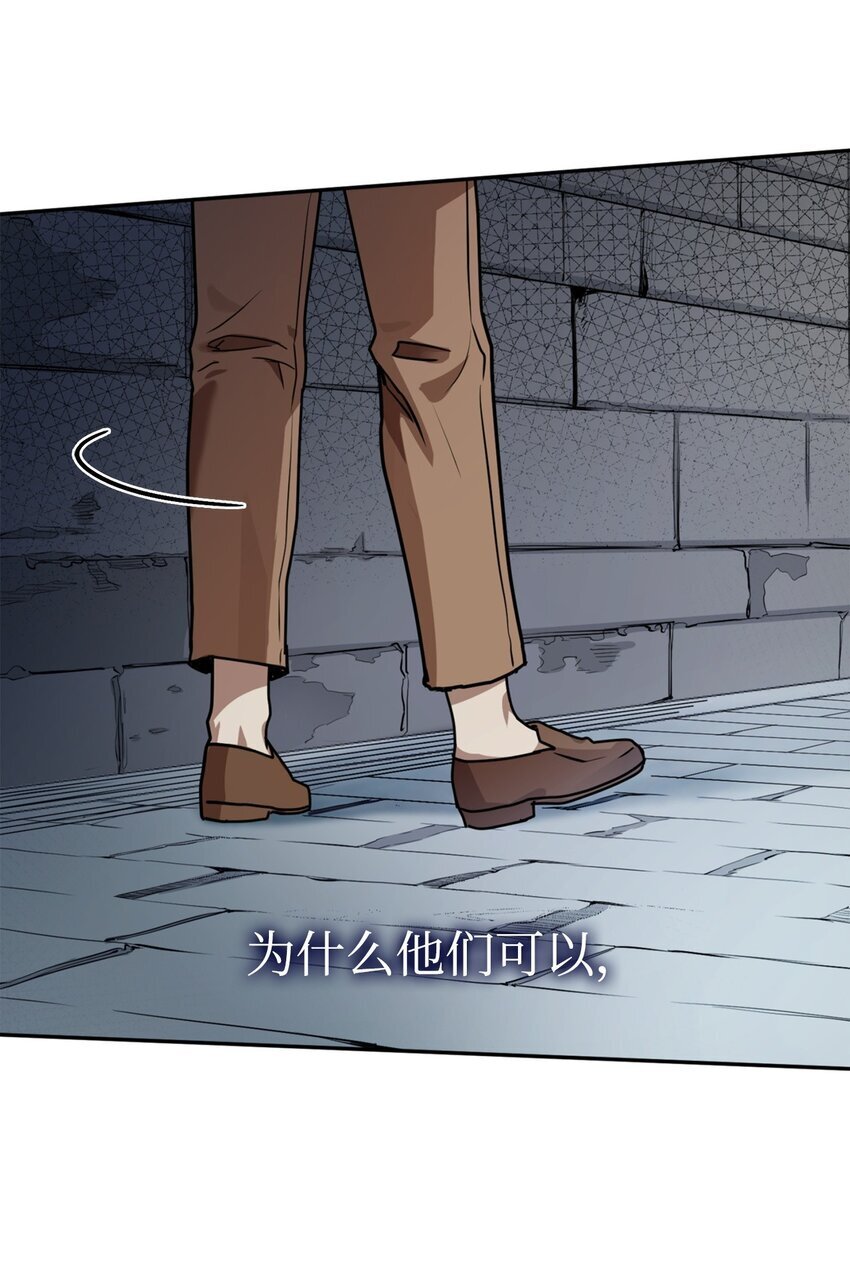 01 初窥魔法104