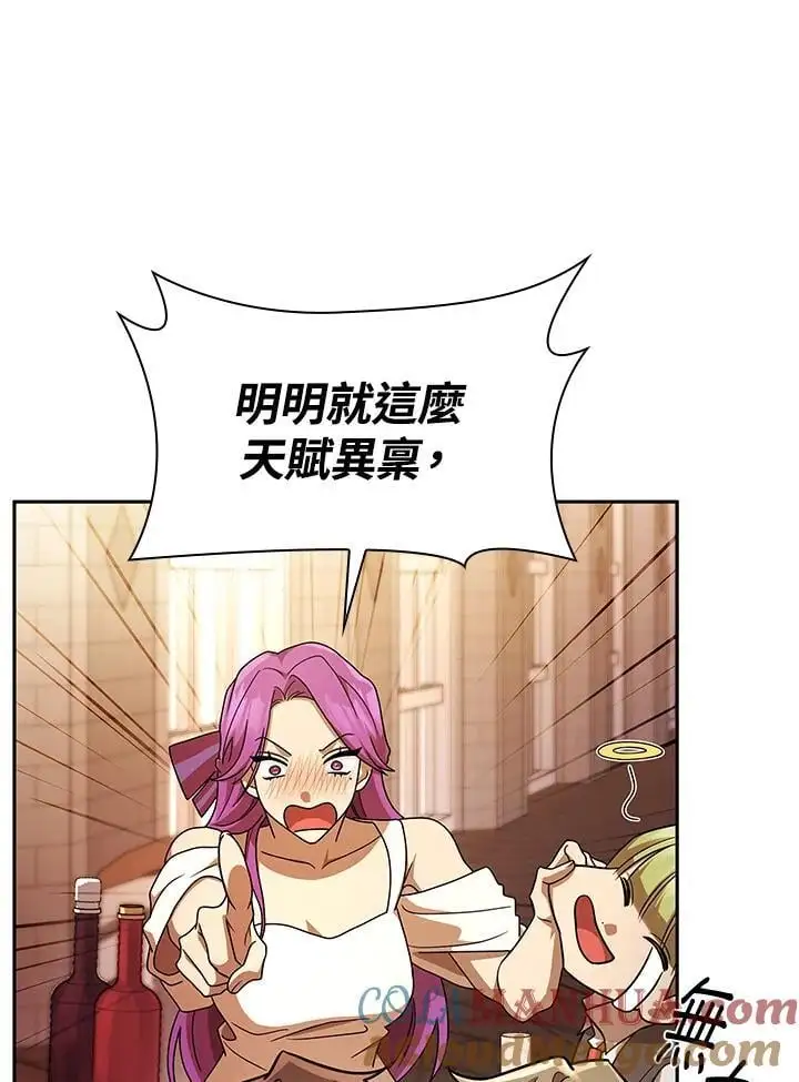第53话24