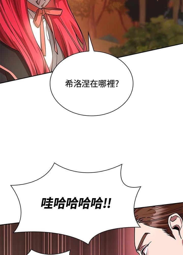 第25话23