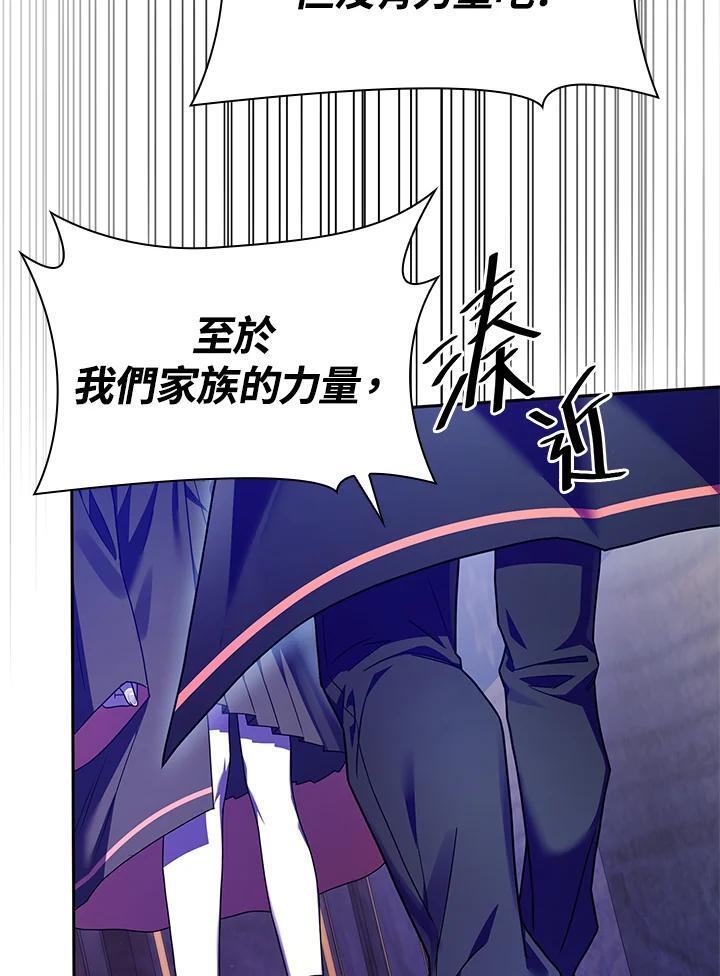 第23话94