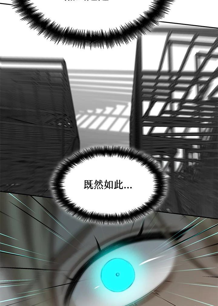 第38话57