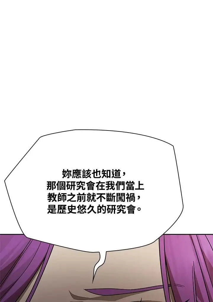 第49话23